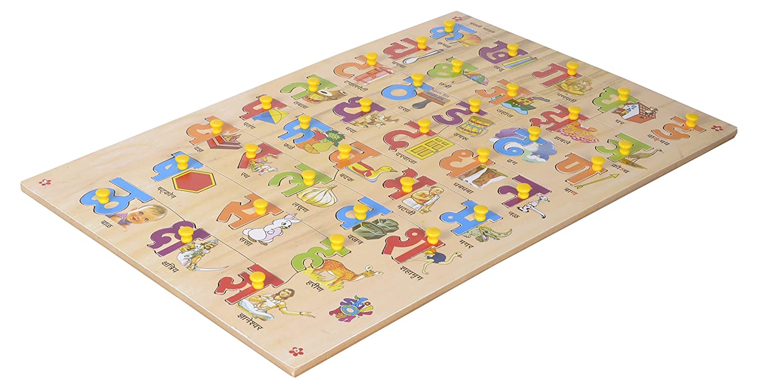 Hindi Consonant Identification Tray - SkilloFun - Image 3