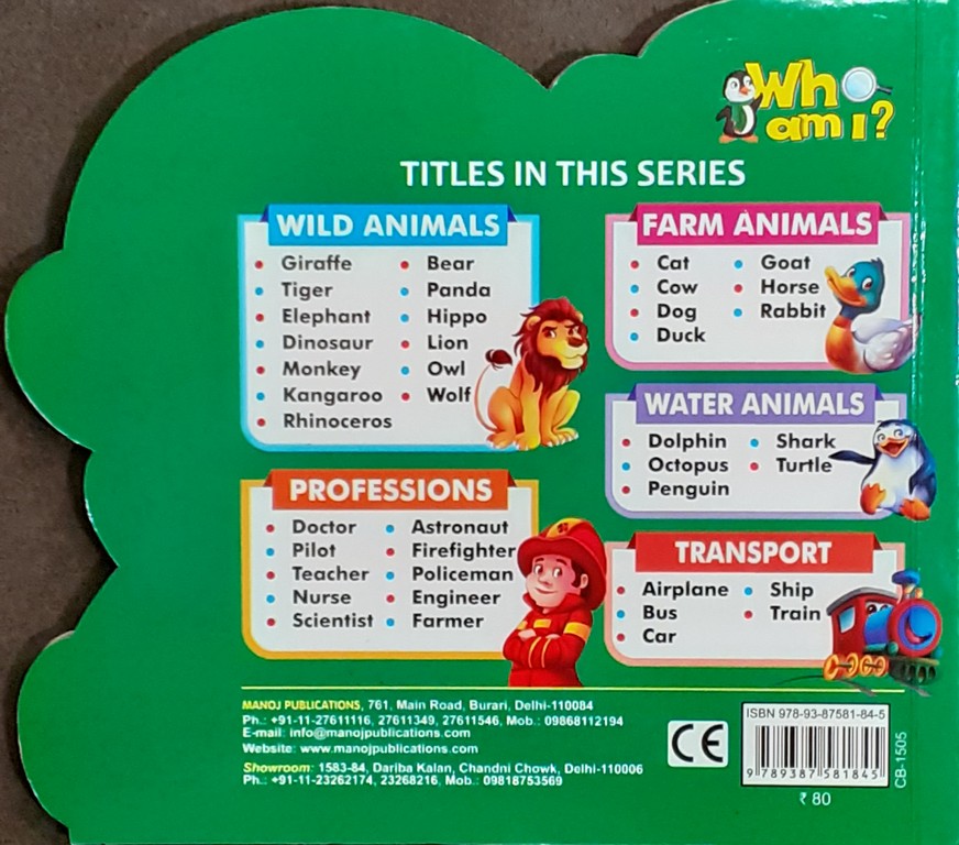 Who am I Engineer - Board Book