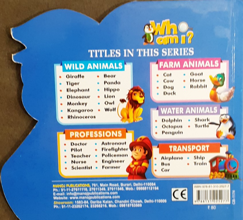 Who Am I Pilot - Board Book