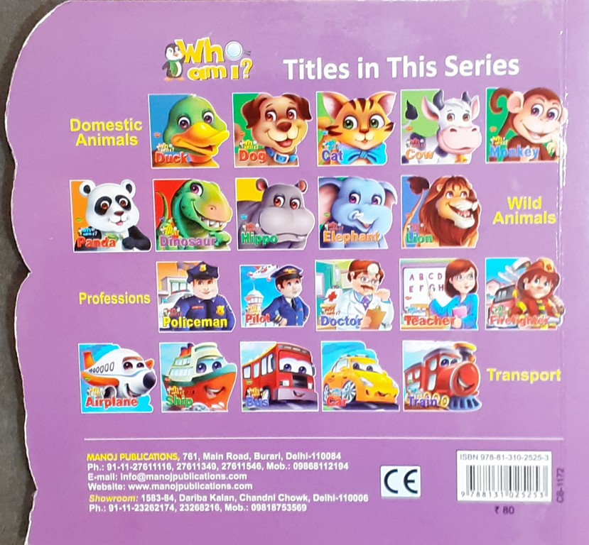 Who am I Teacher - Board Book