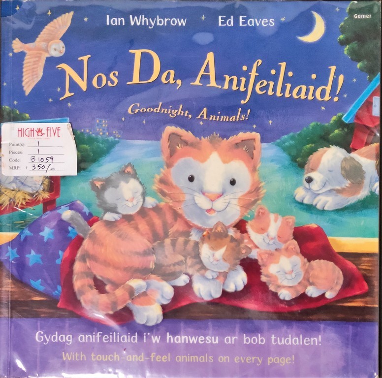 Nos da, anifeiliad! good night, animals!