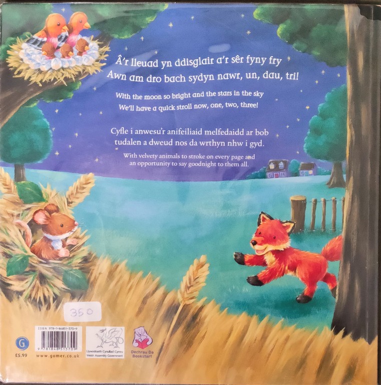 Nos da, anifeiliad! good night, animals!