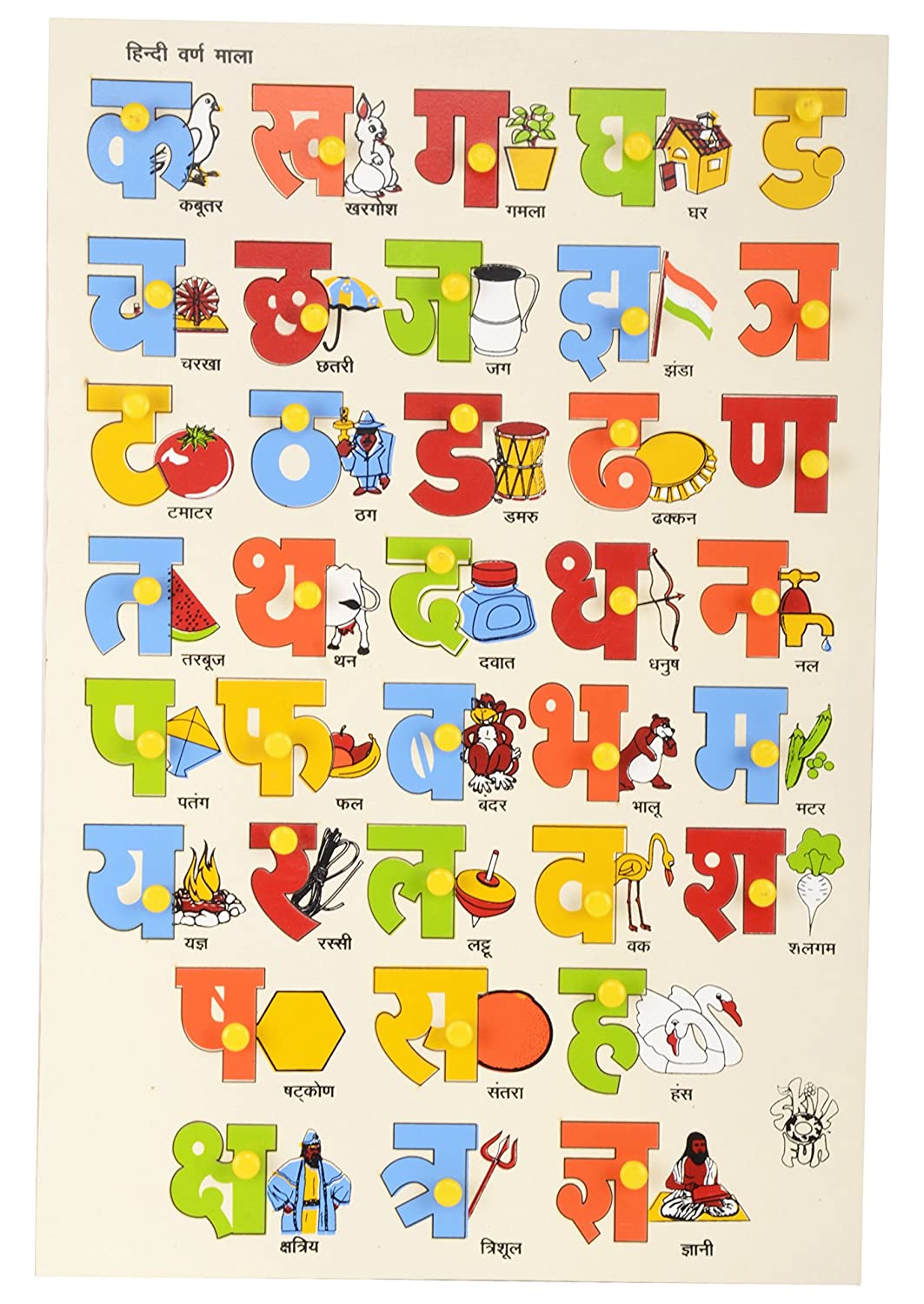 Hindi Consonant Identification Tray - SkilloFun