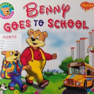 Benny Goes to School