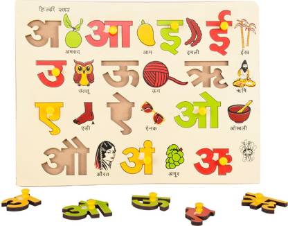 Hindi Vowel Identification Tray - SkilloFun - Image 2