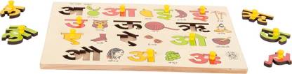 Hindi Vowel Identification Tray - SkilloFun - Image 3