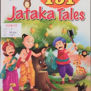 Jataka Tales 151