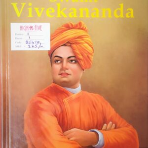 Swami Vivekananda