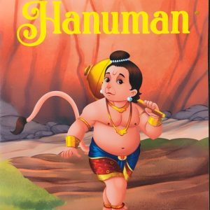 My First Mythology Tale - Hanuman