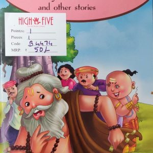 Tenali Raman The Key to Heaven and other Stories