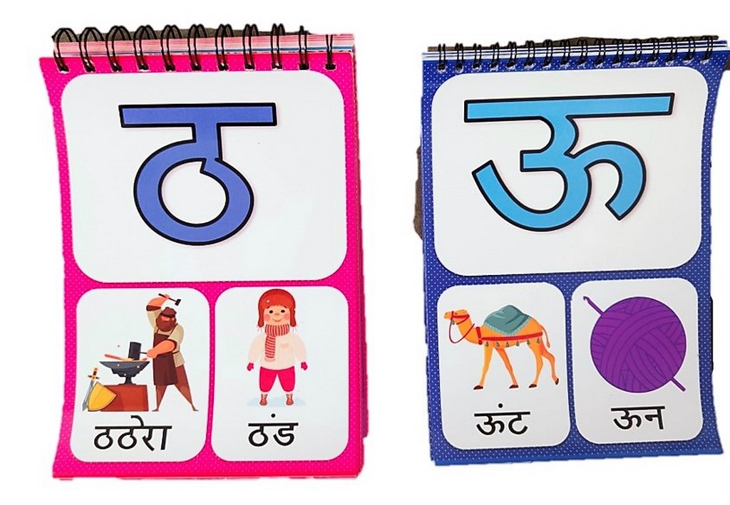 Hindi Flash Cards - vowels and consonants