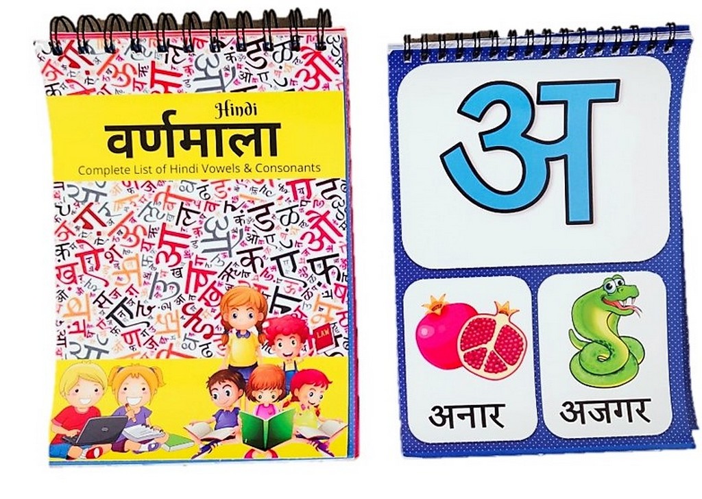 Hindi Flash Cards - vowels and consonants