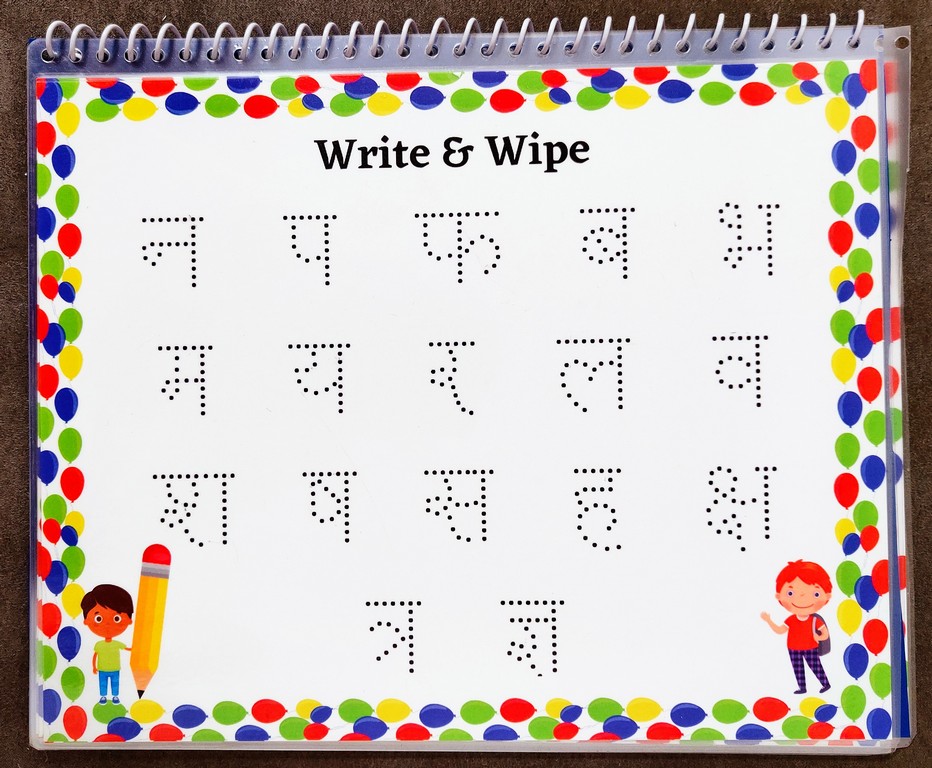 Hindi  write and wipe vowels, consonants and numbers - Image 2