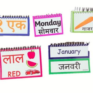 Hindi Flash Cards - numbers, colours, months, days and vegetables