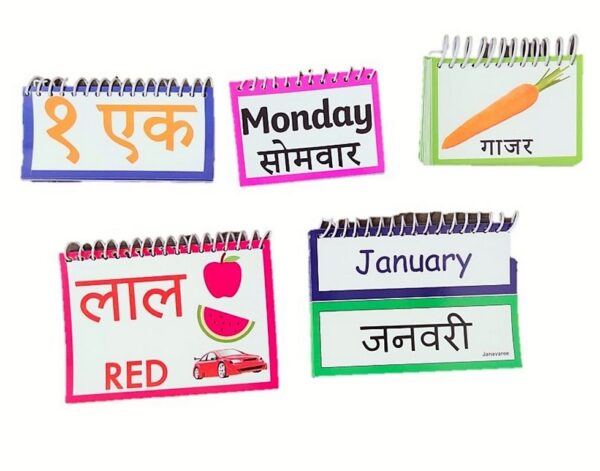 Hindi Flash Cards - numbers, colours, months, days and vegetables