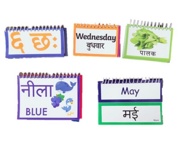 Hindi Flash Cards - numbers, colours, months, days and vegetables