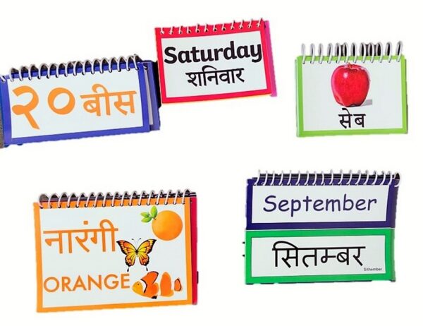 Hindi Flash Cards - numbers, colours, months, days and vegetables