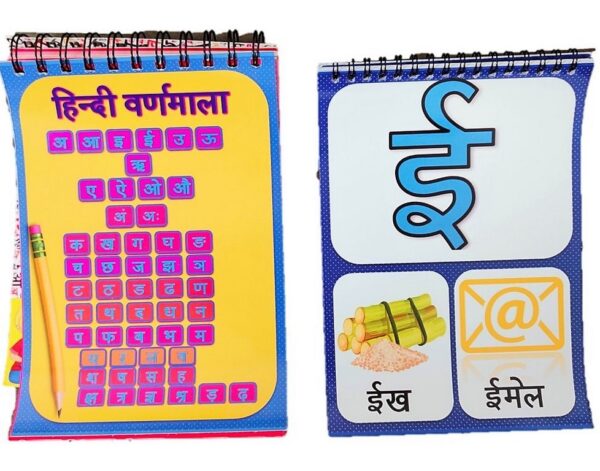 Hindi Flash Cards - vowels and consonants