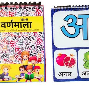 Hindi Flash Cards - vowels and consonants