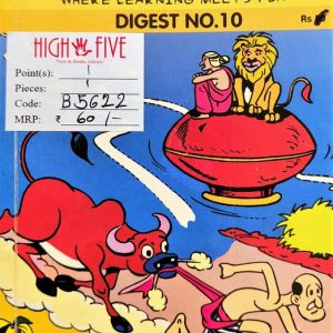 Tinkle Digest no. 10